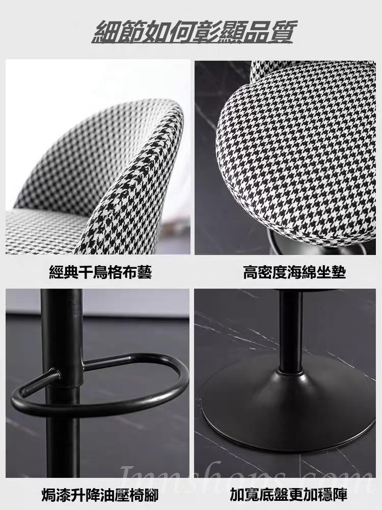 陳列品 時尚 bar chair (IS7539)