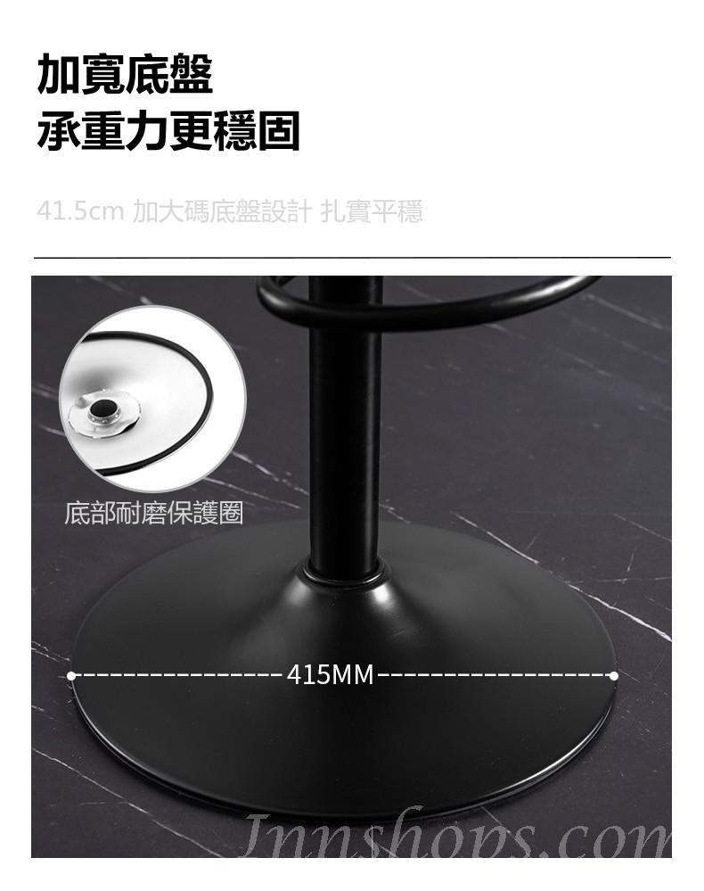陳列品 時尚 bar chair (IS7539)