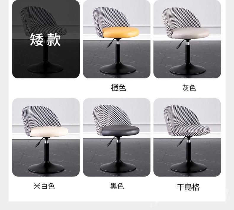 陳列品 時尚 bar chair (IS7539)