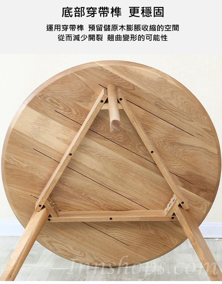 北歐實木白橡木學校傢俬 餐台 (IS7545)