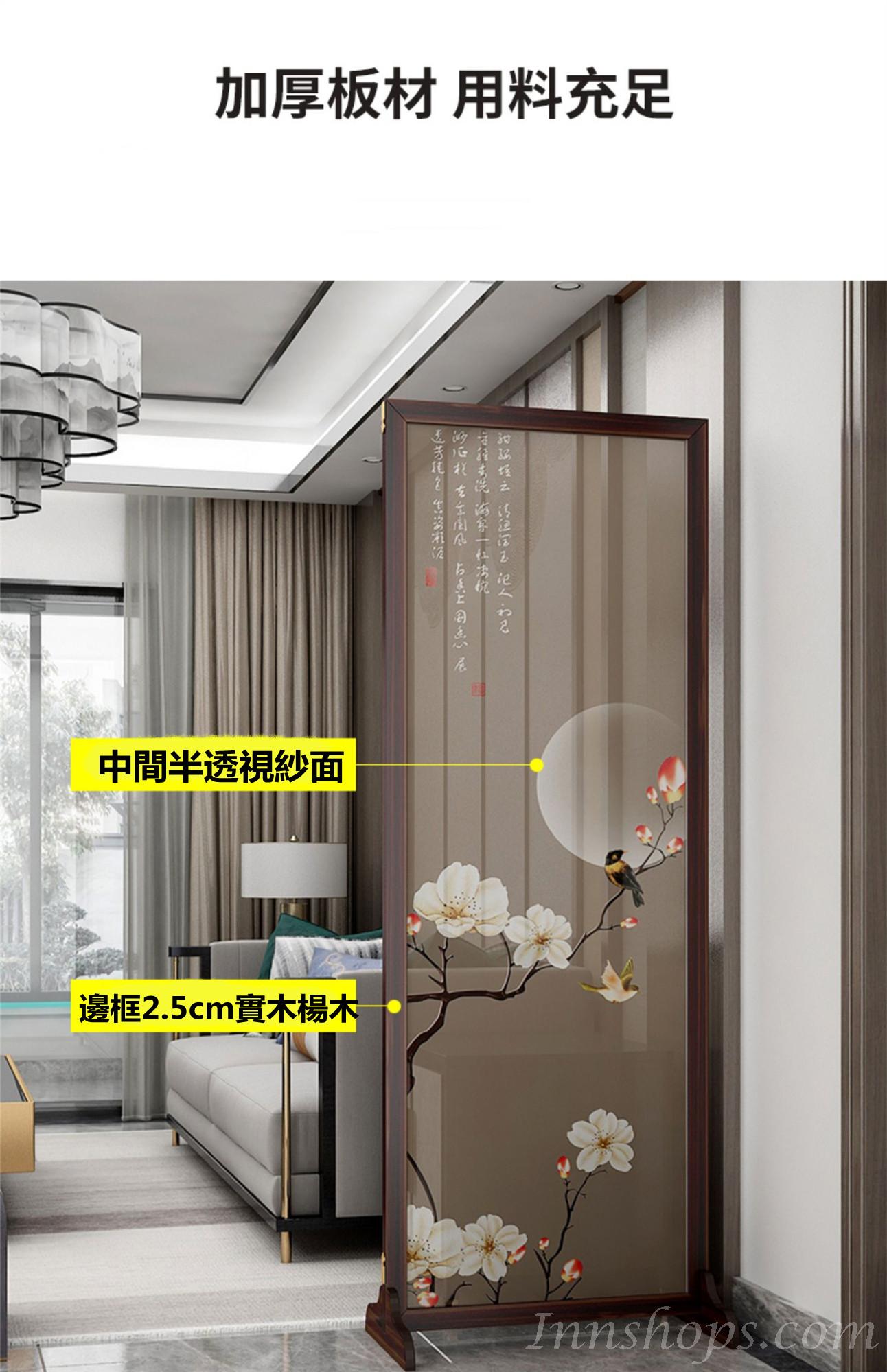 中式 實木 喬其紗屏風 40/50/60cm (IS7548)