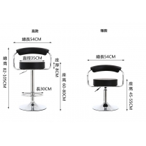 新款皮質梳化連扶手吧椅 Bar chair (IS0032)