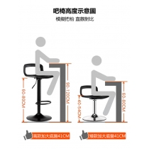 時尚 BAR CHAIR (IS5555)