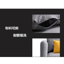 布藝/絨布梳化 (IS7470)