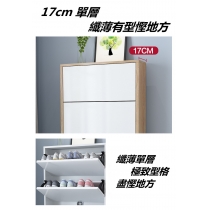 時尚系列 薄身鞋櫃*50cm/65cm/80cm(IS7532)