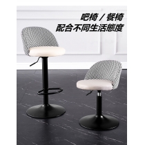 陳列品 時尚 bar chair (IS7539)
