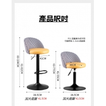 陳列品 時尚 bar chair (IS7539)