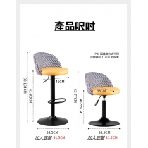 時尚 bar chair (IS7539)