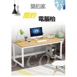 板式鐵藝現代 學校傢俱餐桌 書桌可自訂呎吋 80cm/100cm/120cm/140cm/160cm/180cm/200cm (IS5121)