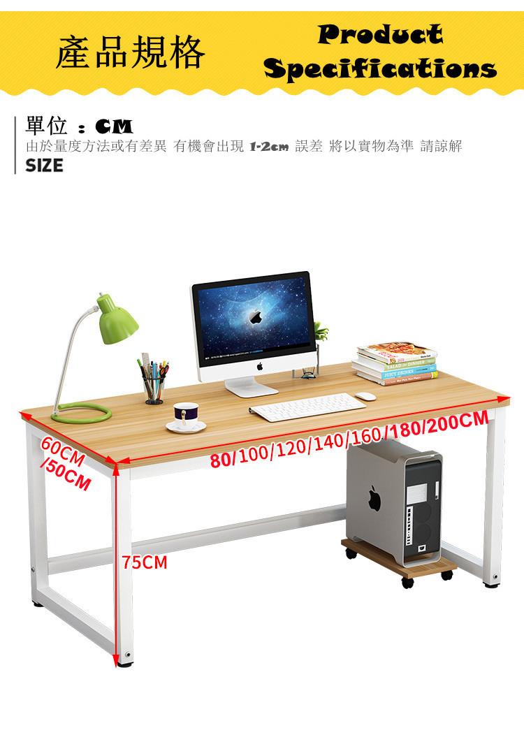 板式鐵藝現代 餐桌 書桌可自訂呎吋 80cm/100cm/120cm/140cm/160cm/180cm/200cm (IS5121)