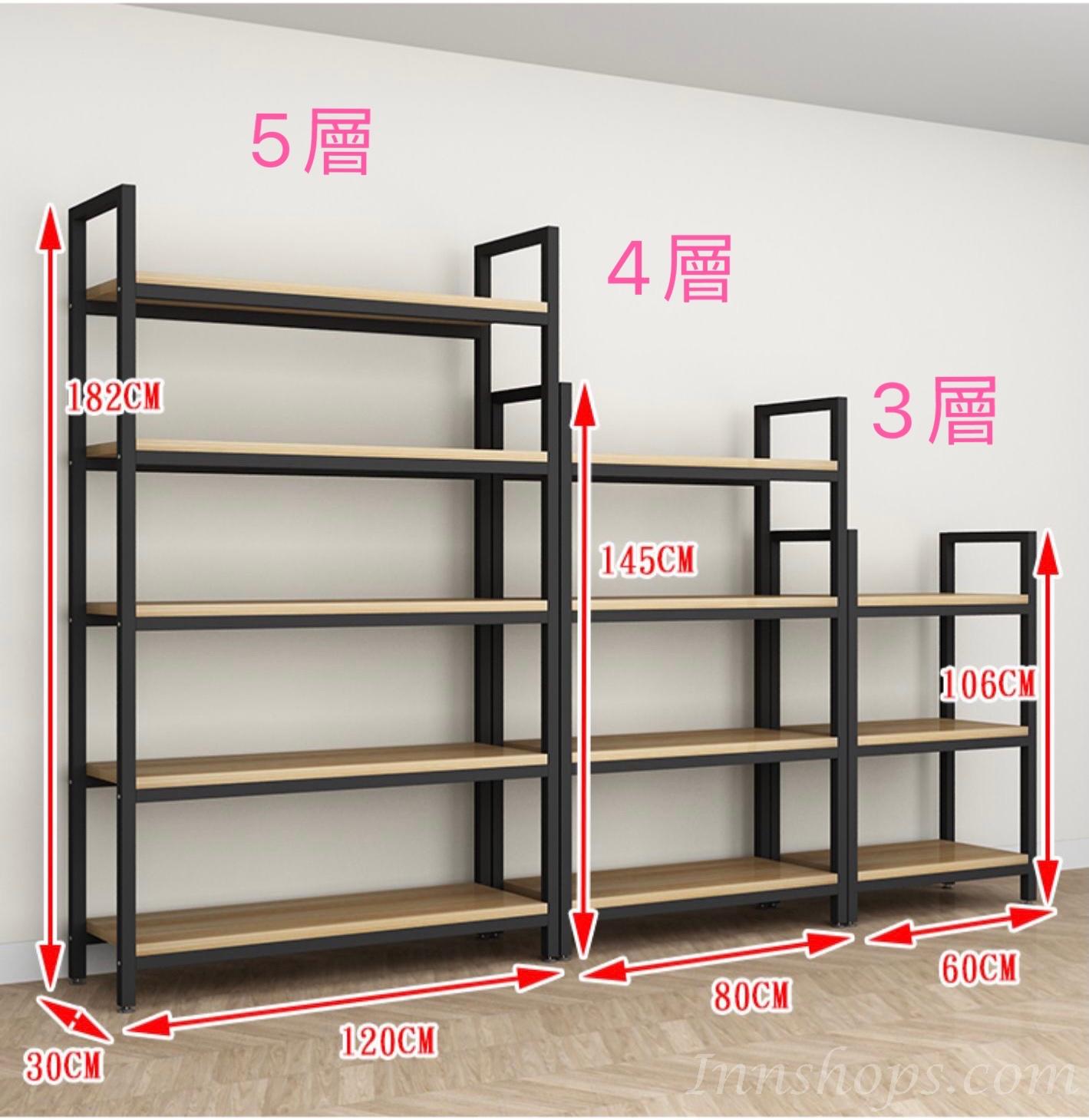 書架 置物架 展示陳列架 屏風*可訂造呎吋 60cm/80cm/100/120cm (IS5457)