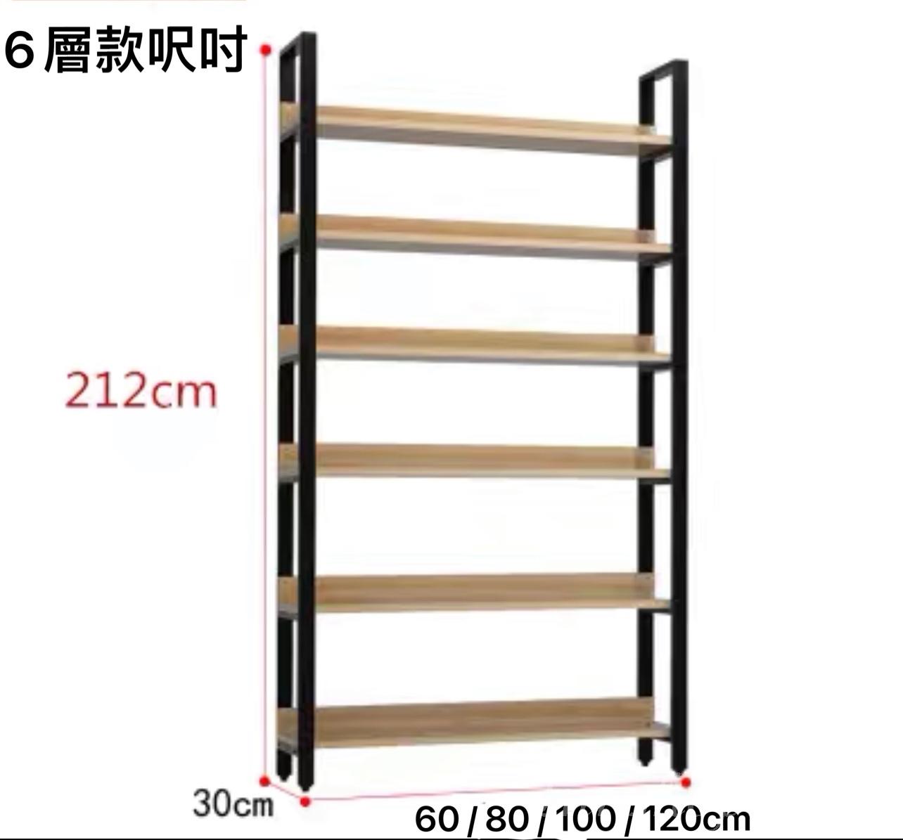 書架 置物架 展示陳列架 屏風*可訂造呎吋 60cm/80cm/100/120cm (IS5457)