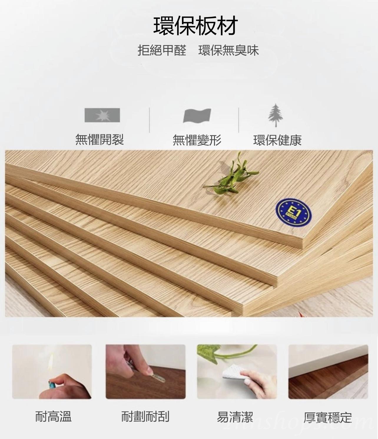 板式鐵藝現代 餐枱 書枱 60cm/80cm/100cm/120cm (IS5466)