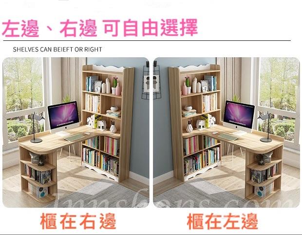 兒童傢俬 書枱 120cm / 140cm / 160cm(IS7183)