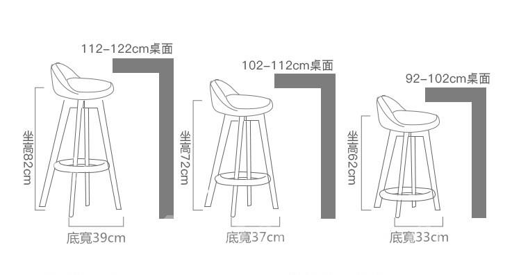 木製 可360度旋轉 BAR CHAIR (IS7196)