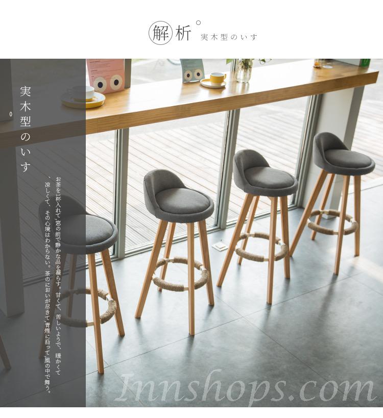 木製 可360度旋轉 BAR CHAIR (IS7196)