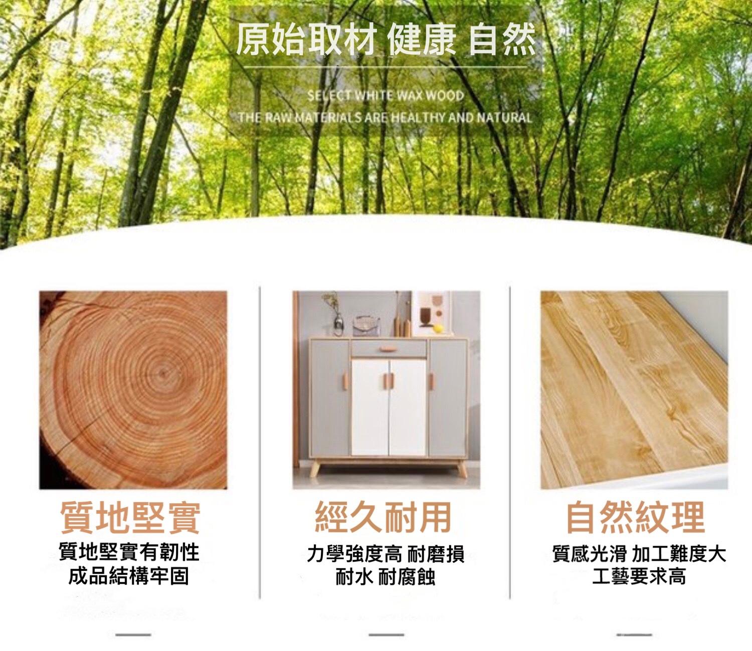 田園實木拼色鞋櫃 60cm/90cm/120cm (IS7551)