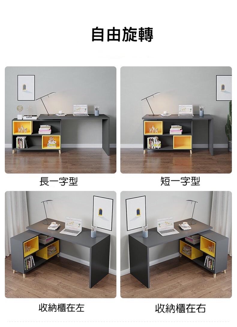 摩登系列 L型書枱轉角電腦枱 (100+80)cm/(120+100)cm/(140+100)cm (IS7556)