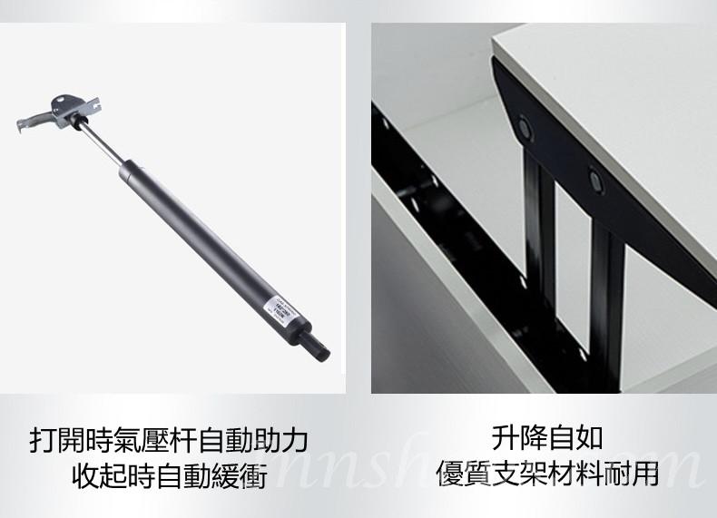 北歐升降茶几餐枱兩用 折疊飯枱伸縮多功能茶几創意儲物櫃 100/120cm (IS7567_1)
