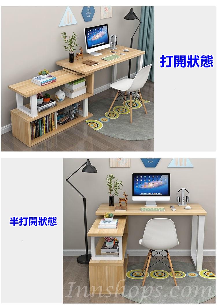 時尚系列 簡約書枱書桌電腦台 100/120/140cm  (IS7572)