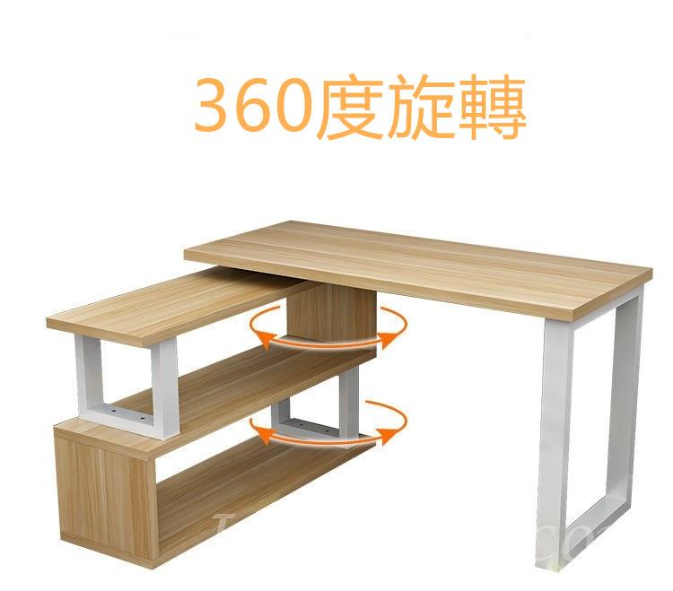  時尚系列 簡約書枱書桌電腦台 100/120/140cm  (IS7572)