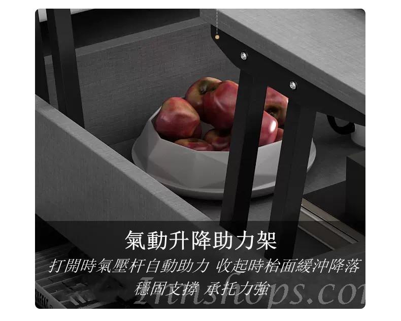摩登系列 可升降多功能茶几兩用餐桌邊几 (IS7579)