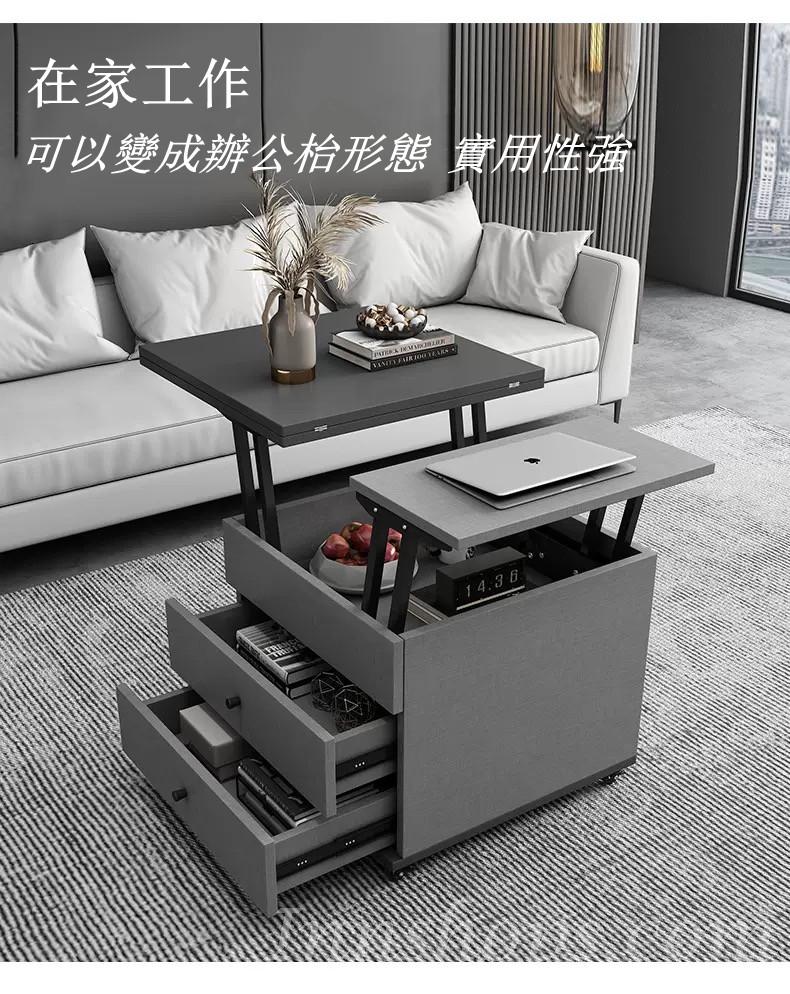 摩登系列 可升降多功能茶几兩用餐桌邊几 (IS7579)