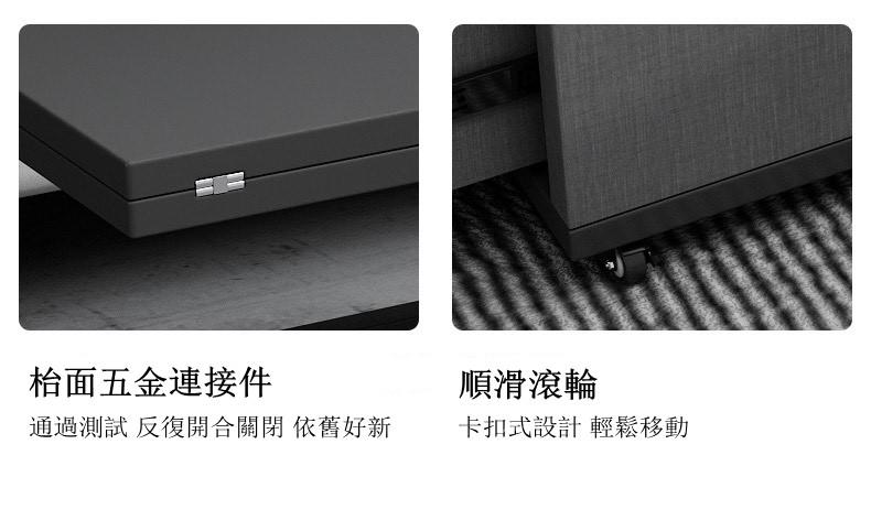 摩登系列 可升降多功能茶几兩用餐桌邊几 (IS7579)