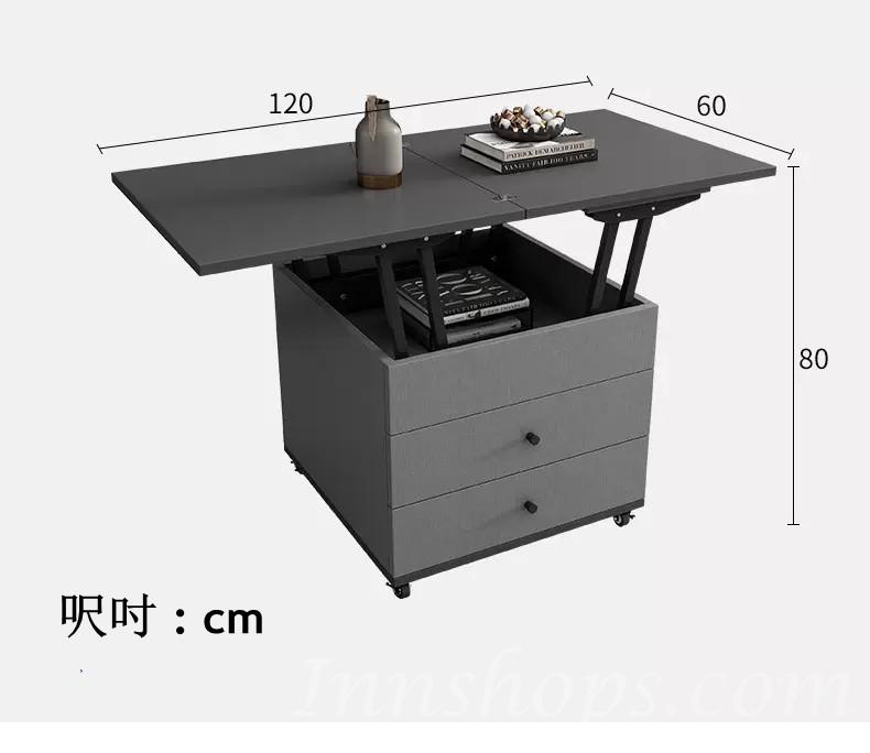摩登系列 可升降多功能茶几兩用餐桌邊几 (IS7579)