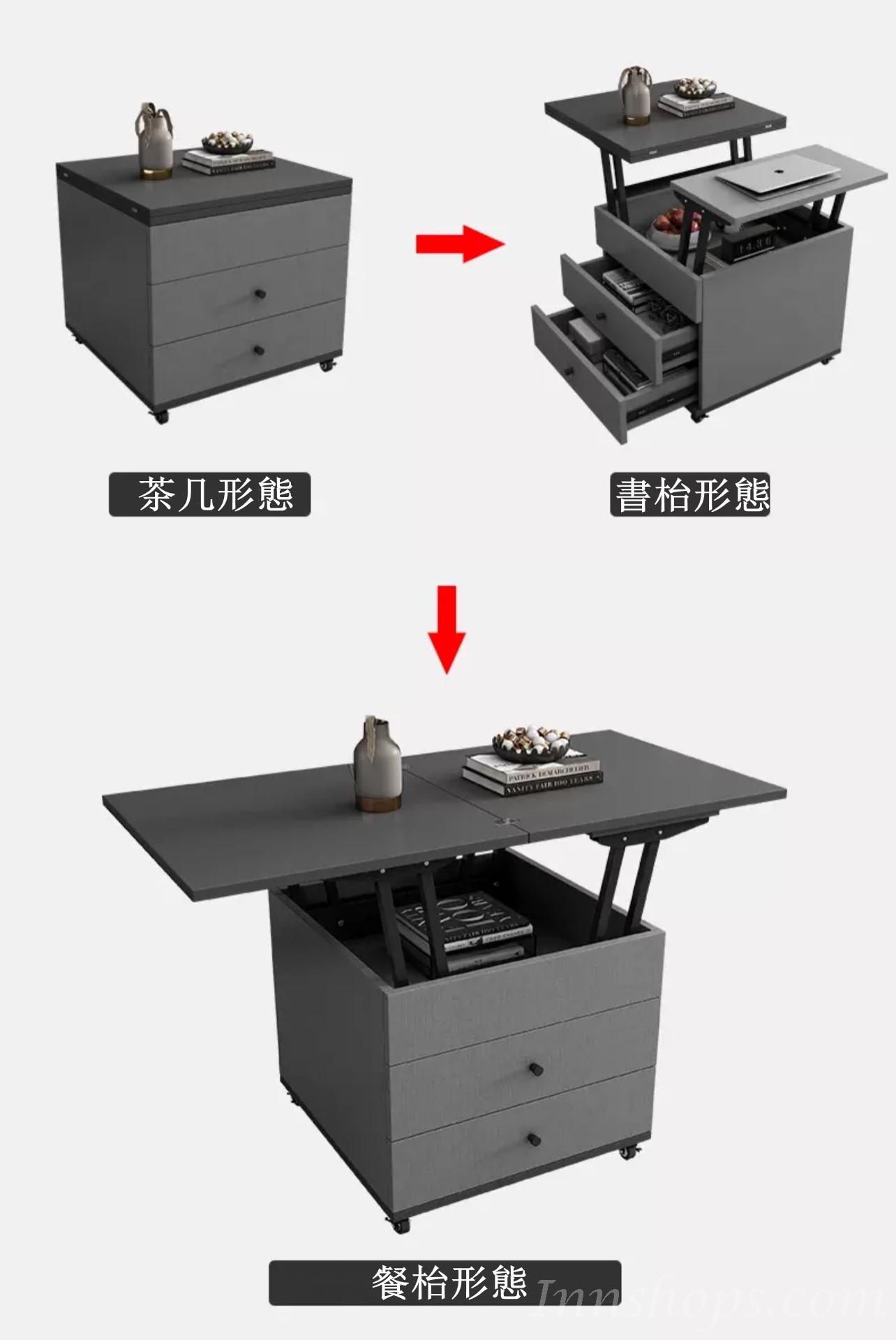 摩登系列 可升降多功能茶几兩用餐桌邊几 (IS7579)