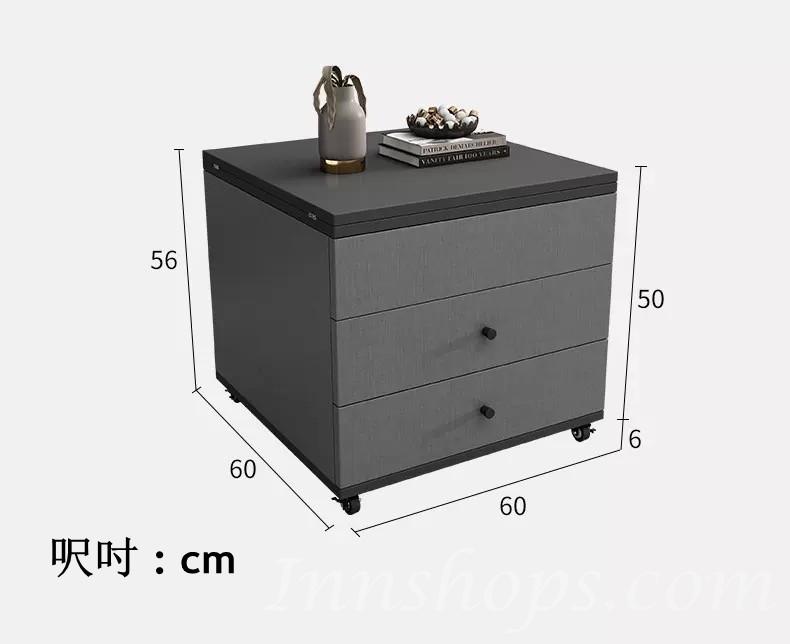 摩登系列 可升降多功能茶几兩用餐桌邊几 (IS7579)
