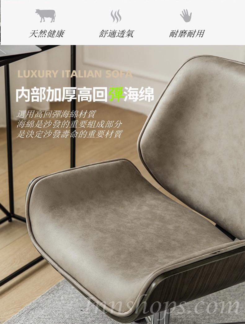 北歐學校傢俬設計大師電腦椅 電腦凳 書椅 大班椅 (IS7583)