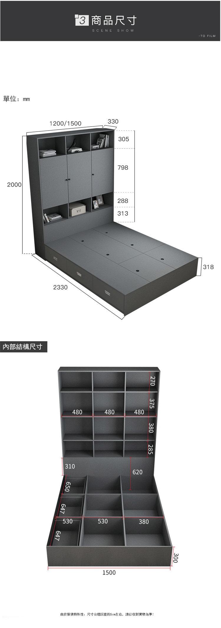 北歐系列 衣櫃儲物床 *4呎/5呎 (不包床褥)(IS7585)