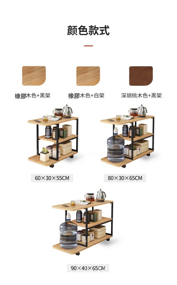 時尚帶輪茶几側几儲物架 *60/80/90CM (IS7588)