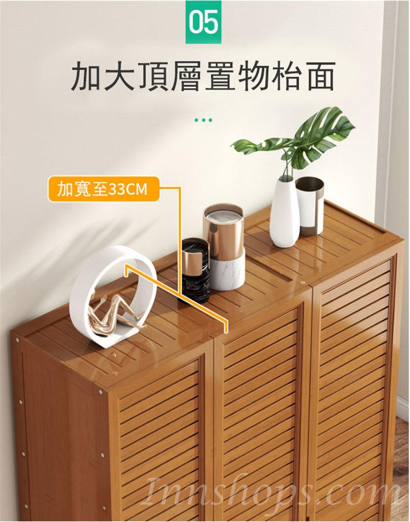 時尚楠竹 鞋櫃客廳玄關櫃 63cm/95cm/127cm (IS7598)