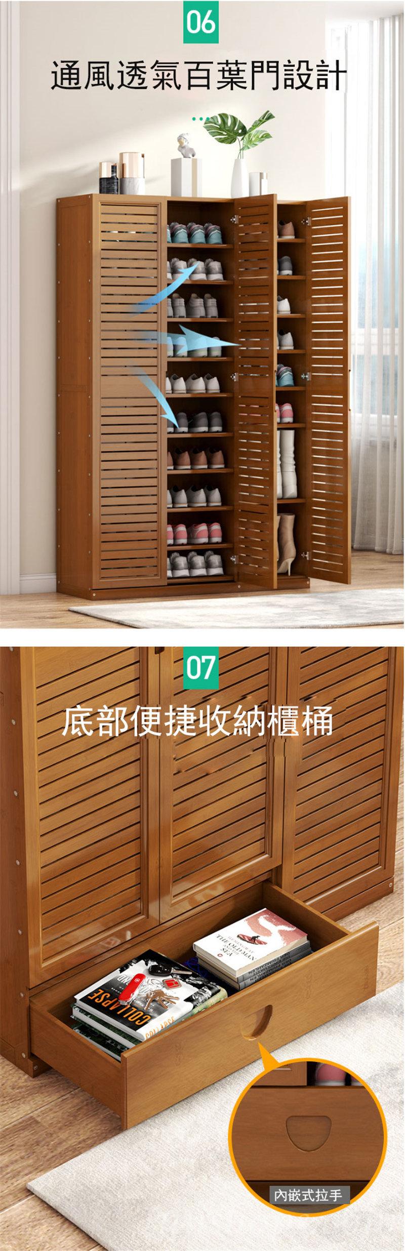 時尚楠竹 鞋櫃客廳玄關櫃 63cm/95cm/127cm (IS7598)