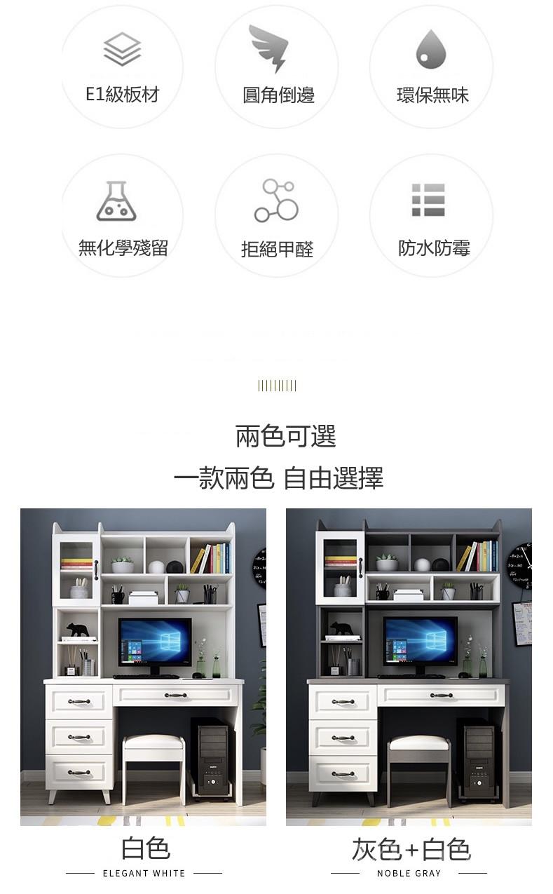 田園純白.象牙白系列 書枱 100/120cm (IS7600)