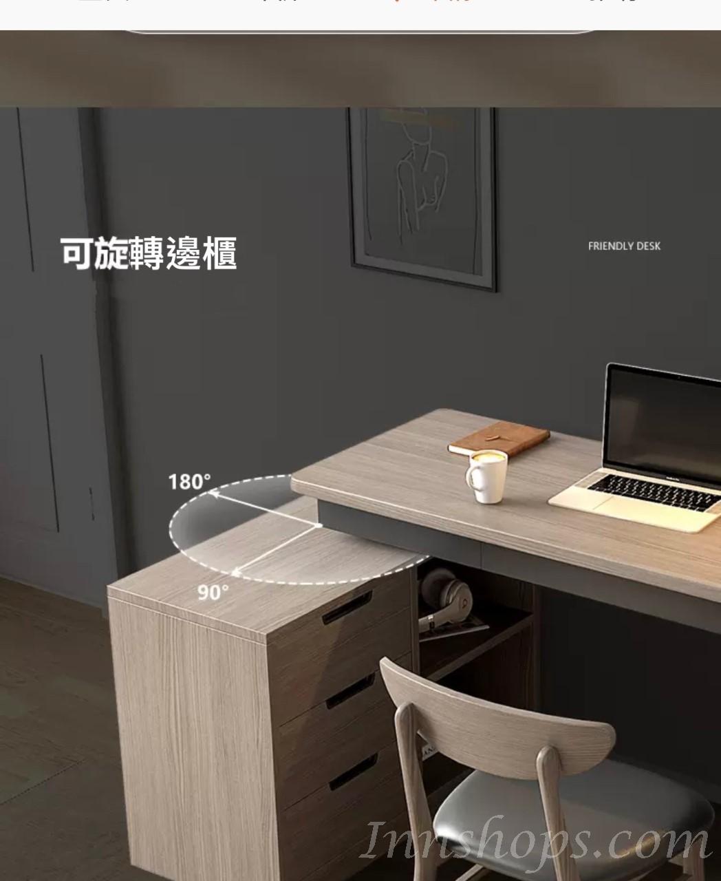 北歐摩登系列 可旋轉書枱電腦枱*120/240cm (IS7611)