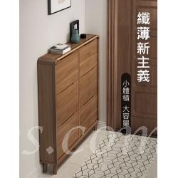 時尚系列 薄身鞋櫃 60cm/80cm/100cm/120cm (IS7613)