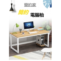 板式鐵藝現代 學校傢俱餐桌 書桌可自訂呎吋 80cm/100cm/120cm/140cm/160cm/180cm/200cm (IS5121)