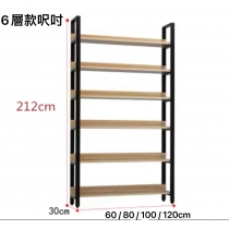 書架 置物架 展示陳列架 屏風*可訂造呎吋 60cm/80cm/100/120cm (IS5457)