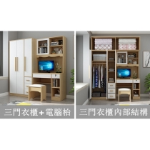 北歐品味系列 單門衣櫃電腦枱組合 130cm/150cm/180cm/210cm (IS6577)