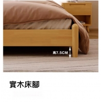 日式實木橡木雙人床*5呎/6呎(不包床褥) (IS7564)