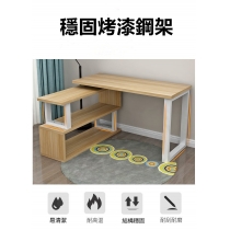 時尚系列 簡約書枱書桌電腦台 100/120/140cm  (IS7572)