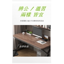 時尚學校傢俬 書台電腦桌 書桌連書架 80cm/100cm/120cm/140cm/160cm (IS7577)