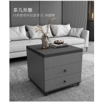 摩登系列 可升降多功能茶几兩用餐桌邊几 (IS7579)