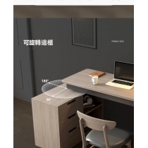 北歐摩登系列 可旋轉書枱電腦枱*120/240cm (IS7611)
