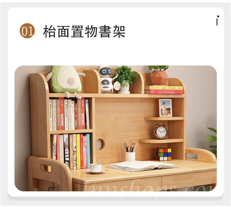 日式橡木系列 書架連書枱 80/100/120/140cm (IS5073)