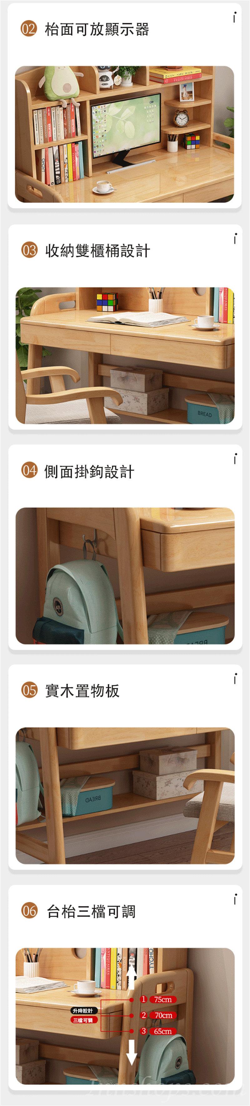 日式橡木系列 書架連書枱 80/100/120/140cm (IS5073)