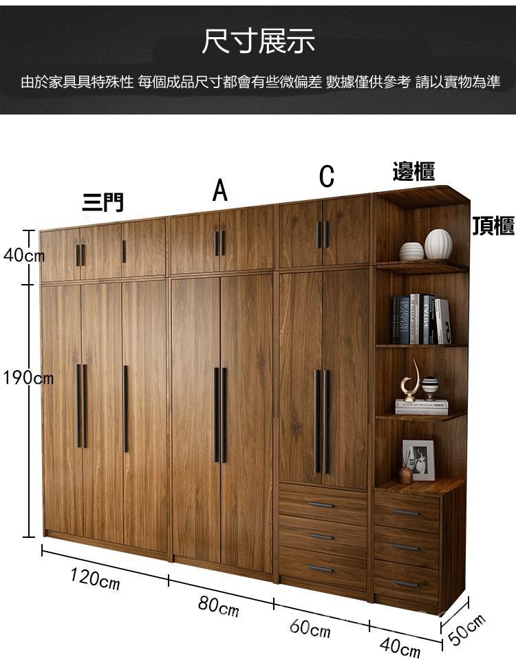 北歐品味系列 2門3門衣櫃 60cm/80cm/140cm/160cm/200cm   (IS7244)
